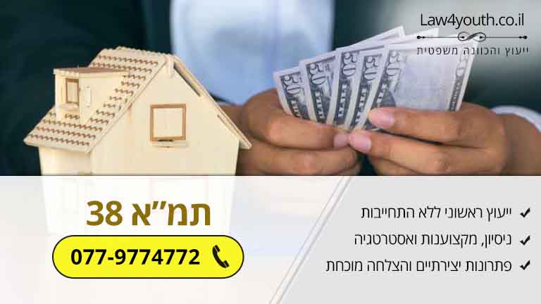 תמ"א 38 – מהי תוכנית מתאר ארצית 38